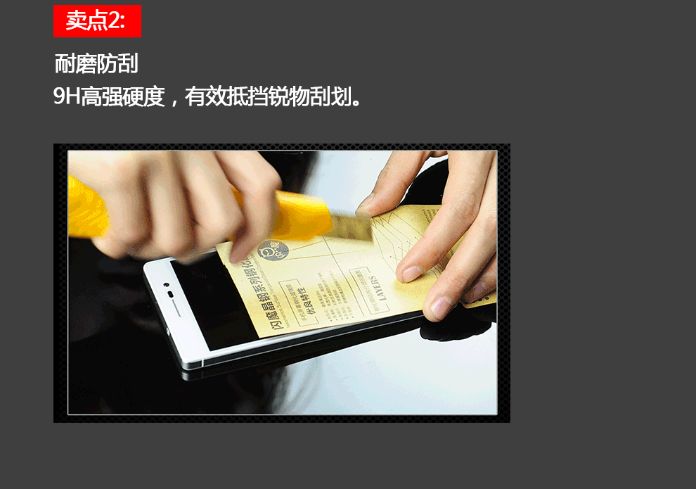 wncc 康宁钢化玻璃膜手机贴膜 适用于小米Note 美国康宁 0.18mm