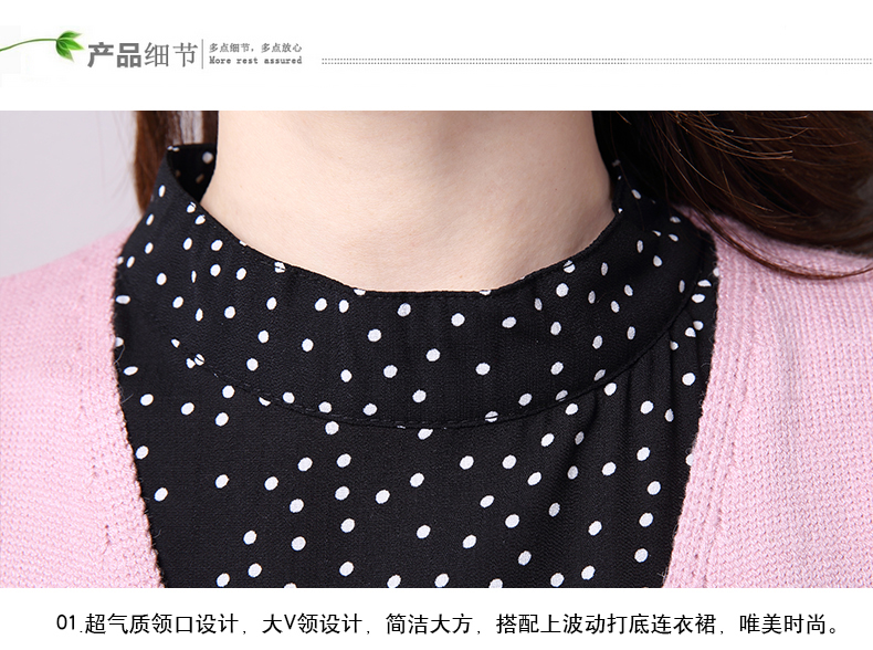 2016春装新款女装韩版大码连衣裙女长袖针织春两件套波点 绿色  XXL.