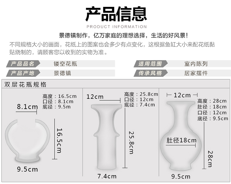 
                                        欢畅 花瓶摆件景德镇陶瓷电视柜书房客厅装饰青花 粉彩手工镂空 双层青花花瓶                