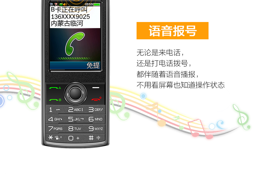 亿通（ETON） E227 移动/联通2G 老人手机 双卡双待 耀岩黑