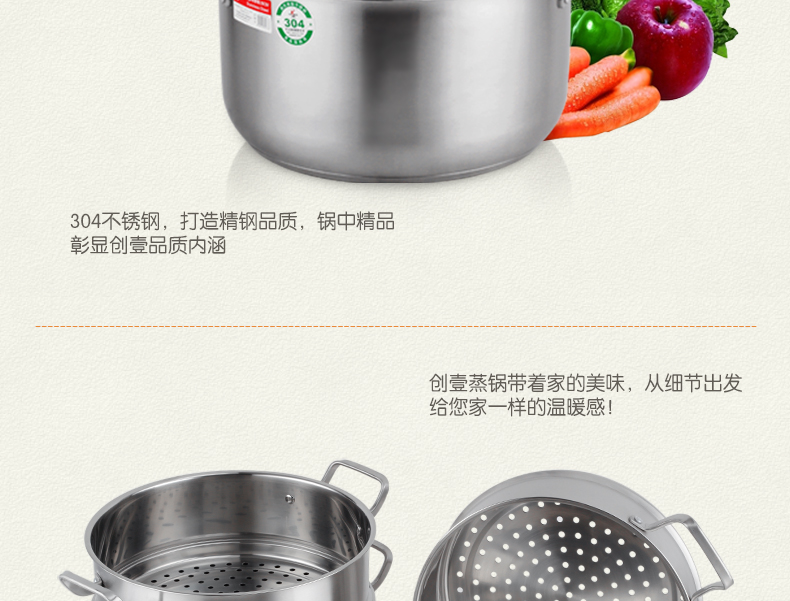 
                                        创壹304不锈钢蒸锅三层多层复底大汤锅炖锅26/28cm燃气电磁炉通用锅具蒸笼蒸汽锅不粘锅 26cm                