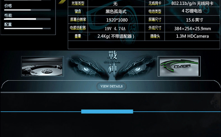 
                                        神舟（HASEE） 战神K610D-i7 D2 15.6英寸笔记本电脑(i7-4710MQ 4G 500GB GT940M 2G独显 1080P)银灰色                