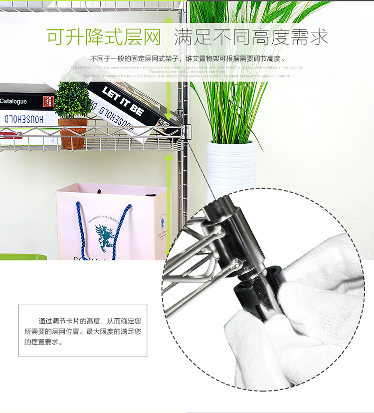 维艾 厨房置物架收纳储物沥水架 不锈钢四层加大 L31