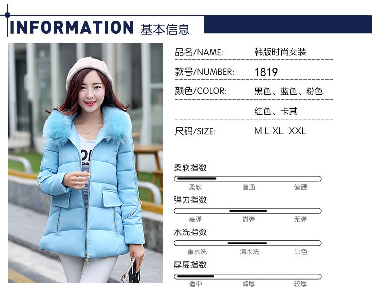 鑫奥可儿2015冬季新款女棉衣韩版修身A版连帽大毛领加厚中长羽绒服1611# 卡其色    XL