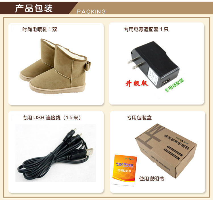 威恒usb插电两用电暖鞋暖脚宝加热发热鞋电热暖垫可拆洗男女 男款咖啡30CM适合43-42.