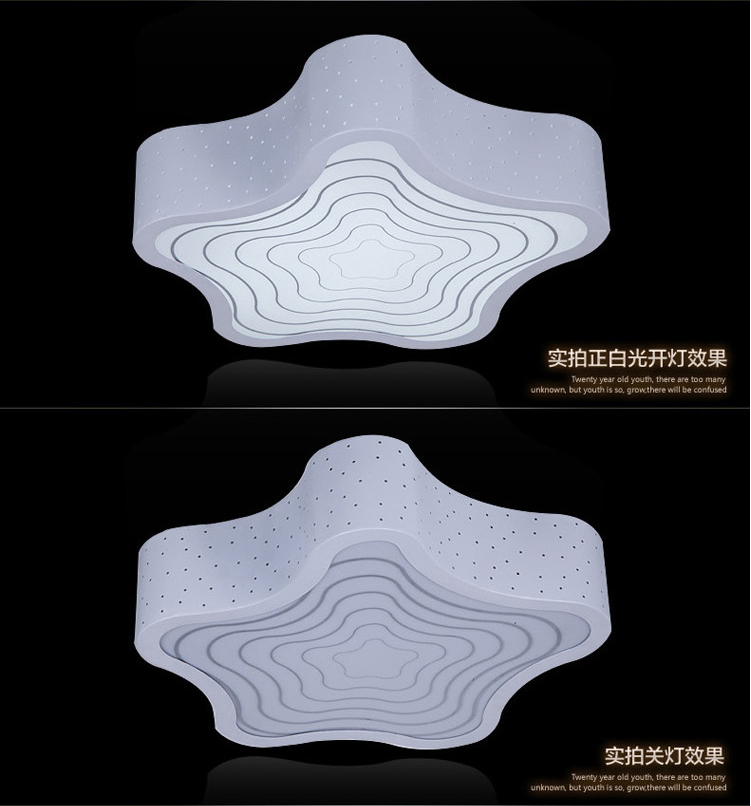 
                                        鹏瑞 客厅灯吸顶灯创意简约现代书房灯卧室灯具灯饰 海星 红色 吸顶灯                