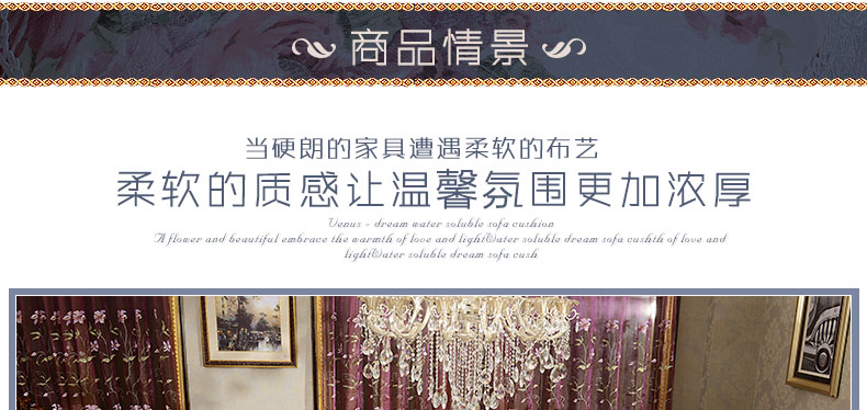 月和家思 欧式沙发垫 沙发套巾布艺蕾丝皮沙发坐垫防滑加厚 托斯卡纳 85*200cm沙发靠背巾