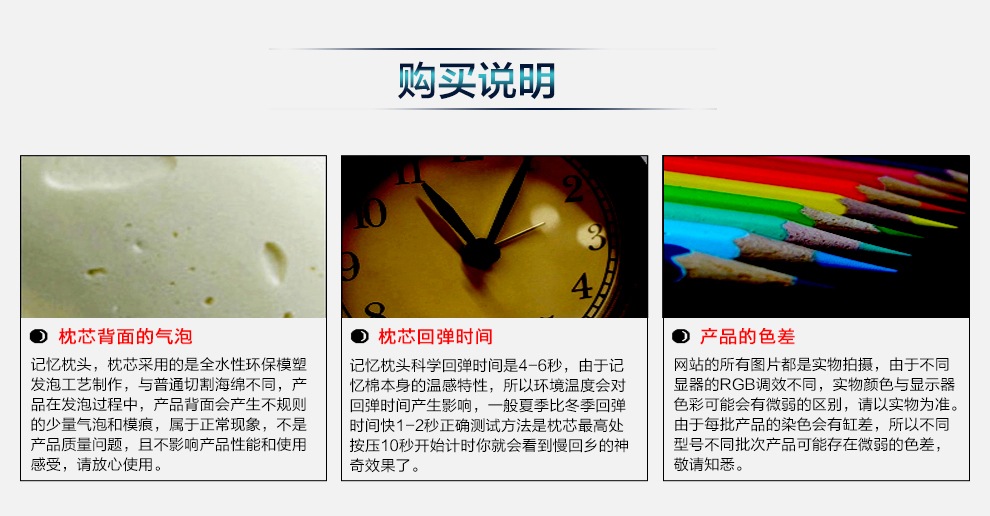 
                                        香港金宝丽goldfully B型零压力颈椎护颈记忆枕头 枕芯 白色                