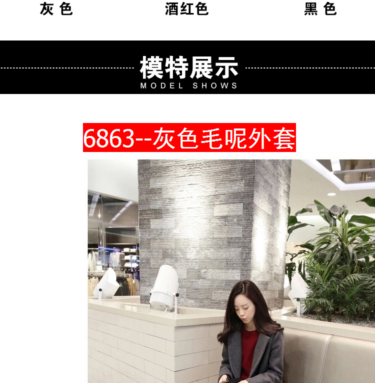 米昕蔚 韩版毛呢外套女中长款新款修身加厚毛呢大衣 黑色 XL