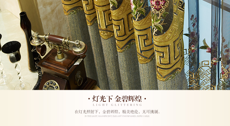 
                                        一米 欧式定制窗帘雪尼尔绒布绣花客厅落地窗卧室成品窗帘 内纱 定制一米打孔                