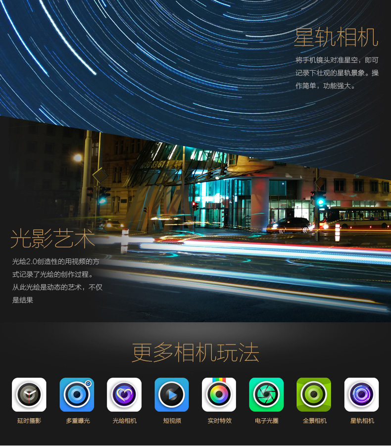 中兴威武3尊享版 全网通 4G 智能 手机 (16G ROM)* (香槟金) 标配版