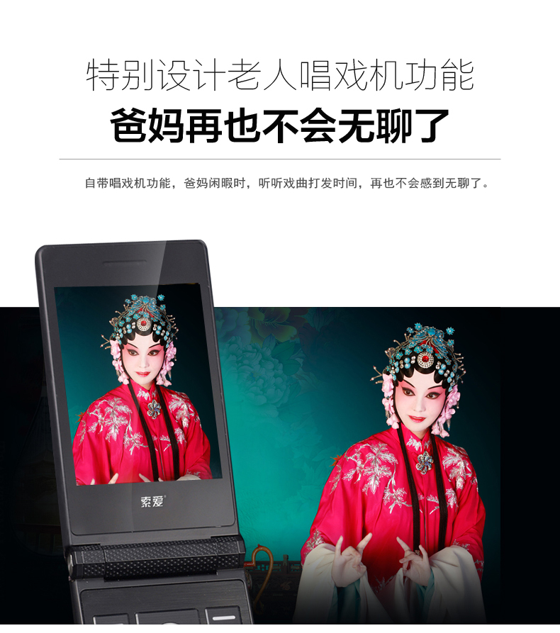 
                                                            索爱（soaiy） Z6 移动/联通老人手机 翻盖老年手机双屏双卡双待 金色                