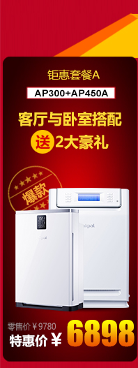 airpal爱宝乐车载空气净化器汽车用车内负离子除甲醛usb风扇无太阳能优3M\EC101
