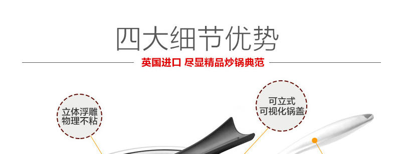 欧菲斯(OFEIS)英国进口锅具无涂层不粘锅 电磁炉通用炒菜锅18/10不锈钢炒锅32cm