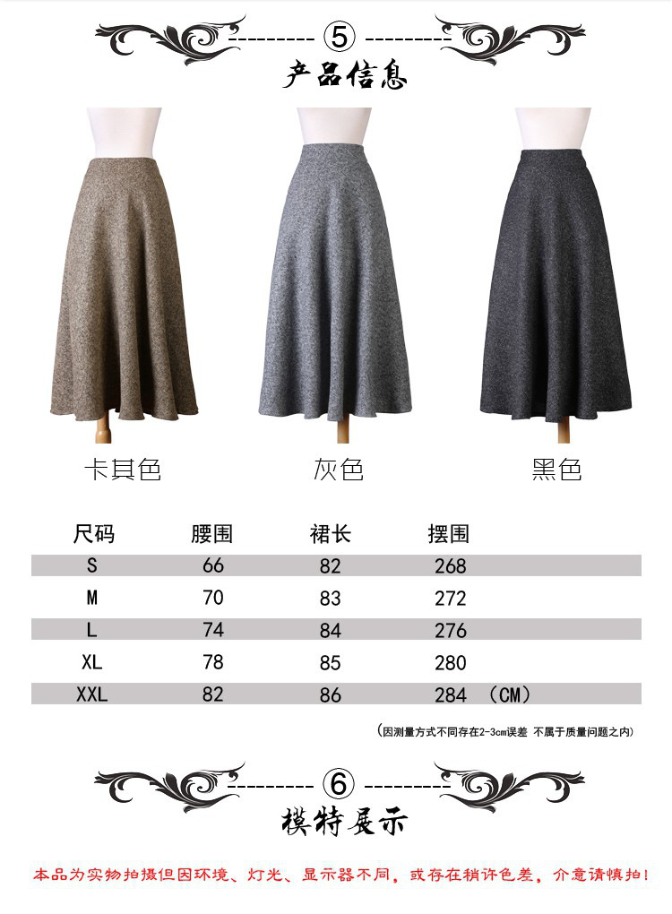 依妙韵2016秋冬新款半身裙毛呢半身长裙修身优雅大摆加厚A字裙D 深卡其布色 M