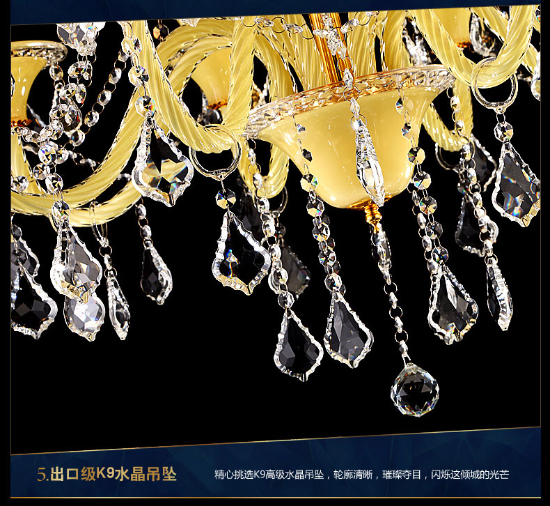 蒙特丽 客餐厅吊灯6610  宫廷宜家弯管烛台水晶灯具 米黄色(B) 6头 K9水晶