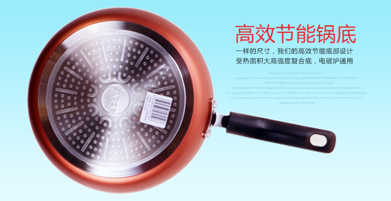 苏泊尔(SUPOR)不粘平底煎锅电磁炉牛排锅EJ1226P01