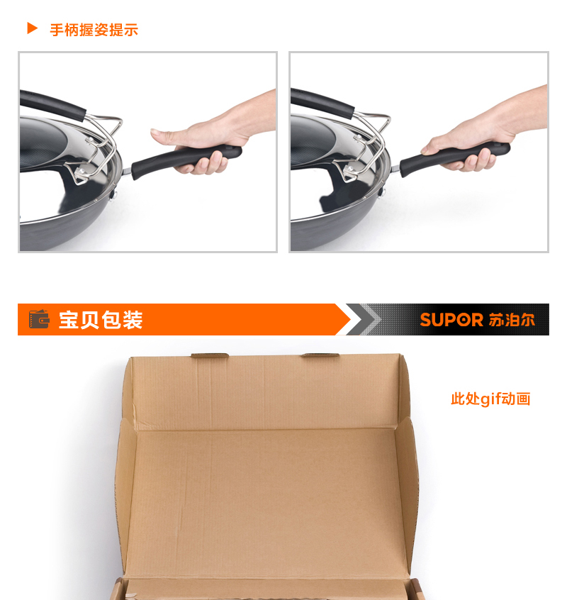 苏泊尔/Supor 不锈钢健康铁锅炒锅无油烟 带立盖EC1232F03