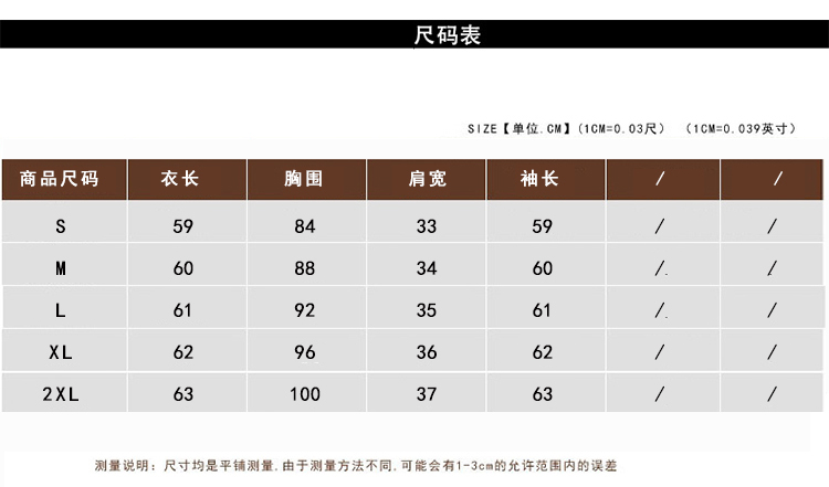 素曼2016春装新款女装两件套时尚韩版衬衫修身显瘦长袖雪纺衫8036 红色上衣+黑裤 L