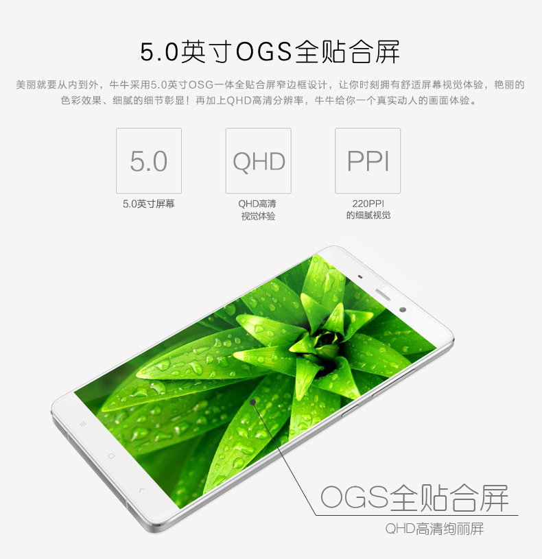 金来牛牛X6 移动双4G手机 双卡双待 智能手机 土豪金