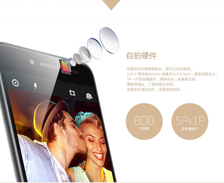 联想 笋尖 S90 (S90-t) 4G 双卡双待 智能 手机（16G ROM） 晶钻粉 移动版