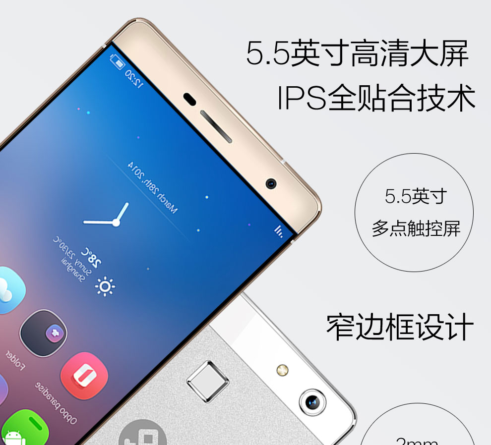 大Q手机 Q3(P9) 智能手机 移动4G 双卡双待 指纹识别 金色