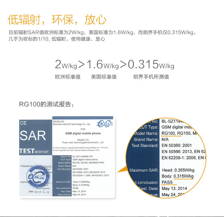 
                                        朗界（RugGear） RG100 三防手机移动/联通2G 按键功能机 防水防尘老人手机 反恐黑 户外运动手机  双卡双待                