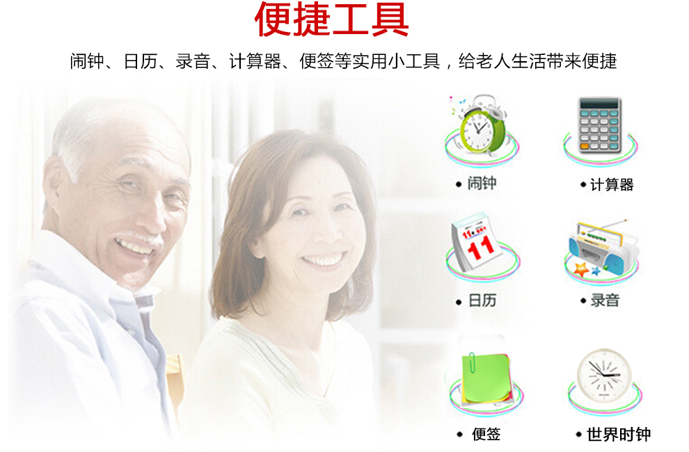 唐为（TANGWEI）TW90 CDMA电信2G 老人手机 金色