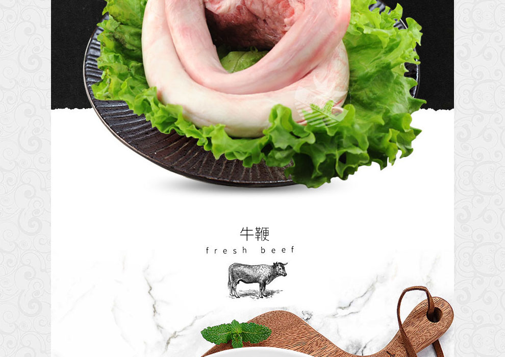 福美优选内蒙古牛鞭保底500g草饲牛肉整肉原切火锅烧烤食材