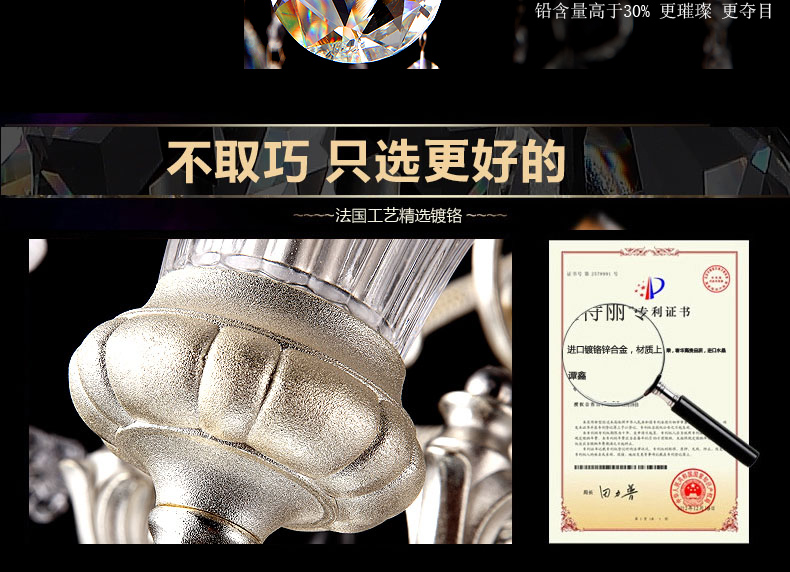 蒙特丽欧式豪华镀银水晶吊灯 66169灯头带led光源灯具 别墅酒店客厅灯(B) 18头