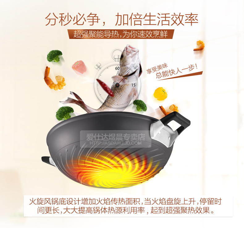 
                                        爱仕达厨房烹饪锅具 ASD 金刚旋风不粘少油烟炒锅36厘米电磁炉通用ZL2536E                