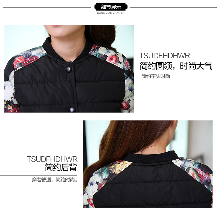 巧菲猫薄外套2016秋冬新款修身加绒加厚棒球服短外套女QMF410 桔红 L