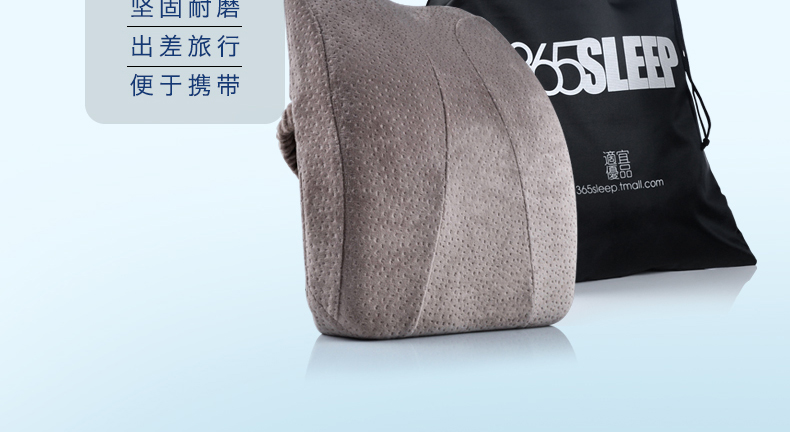 
                                        365SLEEP慢回弹护腰靠垫 椅子车用办公室靠枕 记忆棉腰靠背垫 藏青色升级款 41*37*9.5                