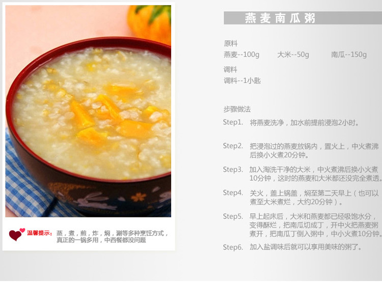 凌丰LINKFAIR雅思304不锈钢奶锅宝宝辅食锅 LFYS-16D