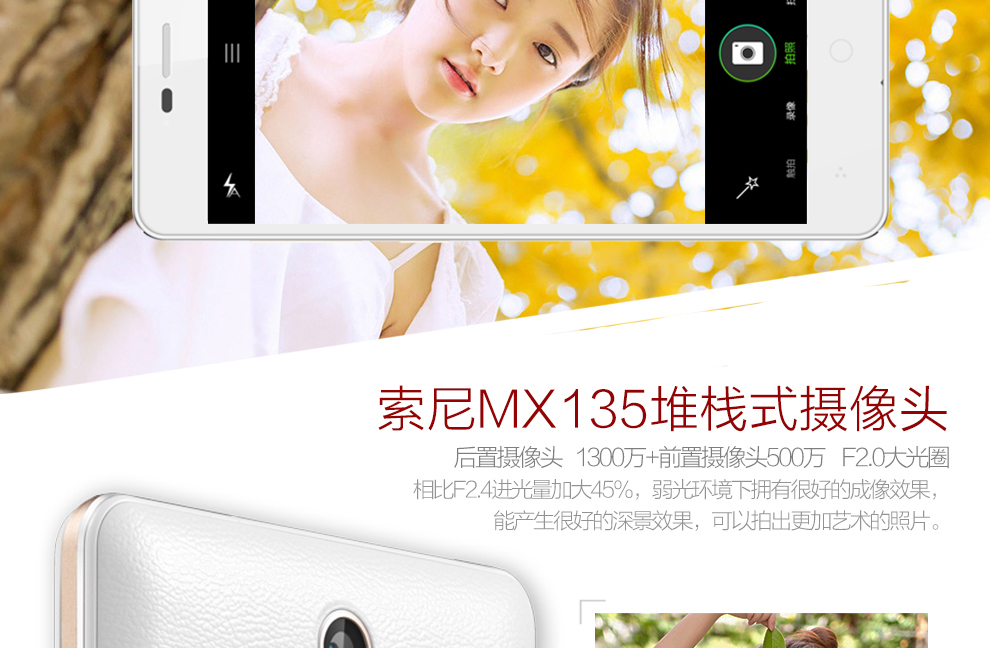 亿通（ETON） P6 移动4G智能手机 双卡双待 玄雅黑