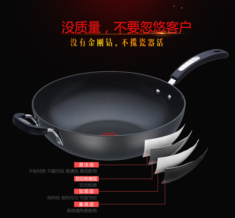 
                                                            苏泊尔（SUPOR） 炒锅火红点无油烟不粘炒锅电磁炉通用炒锅 30cm/32cm 30CM                