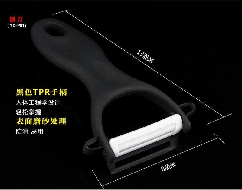 XINCI心瓷刀具 厨具锆制品金色陶瓷刀套装 3件套厨具环保套装 菜刀水果刀刨刀 金色