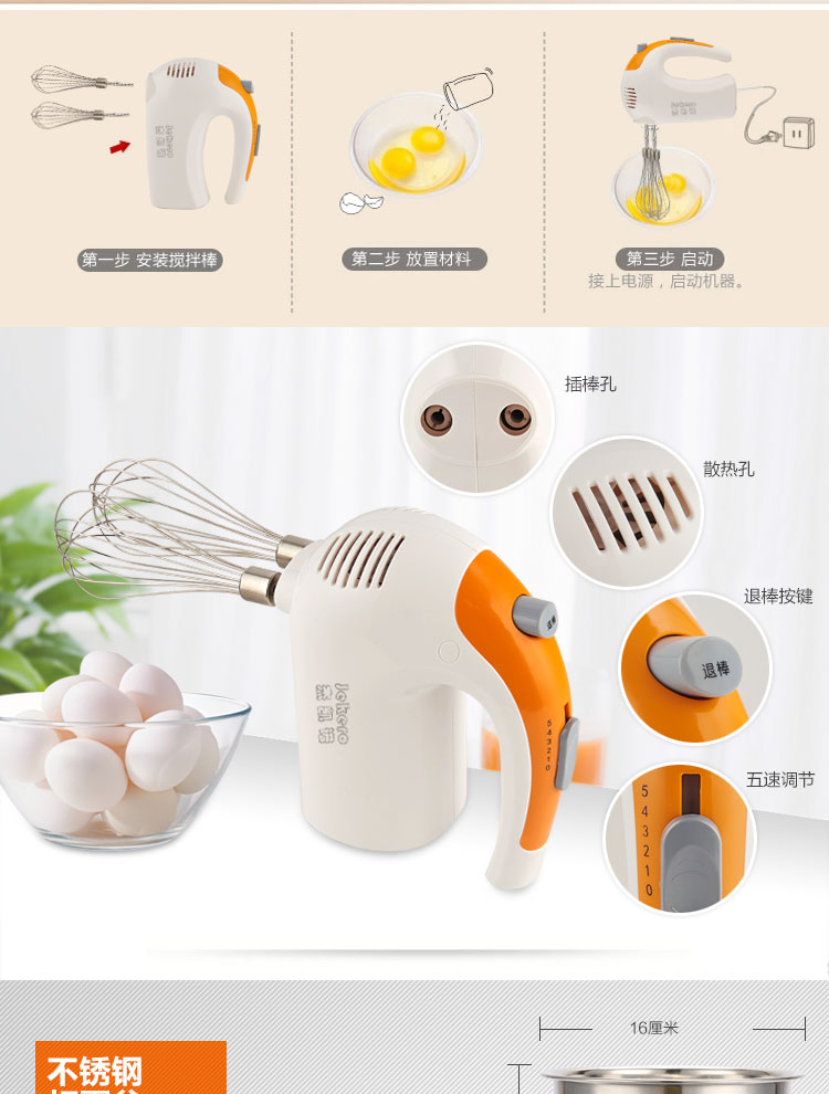 
                                        
                                                            杰凯诺 Jekero 烘焙工具套装 新手工具 饼干蛋挞烤箱烘培模具 戚风蛋糕模具 打蛋器 电子称全都有                