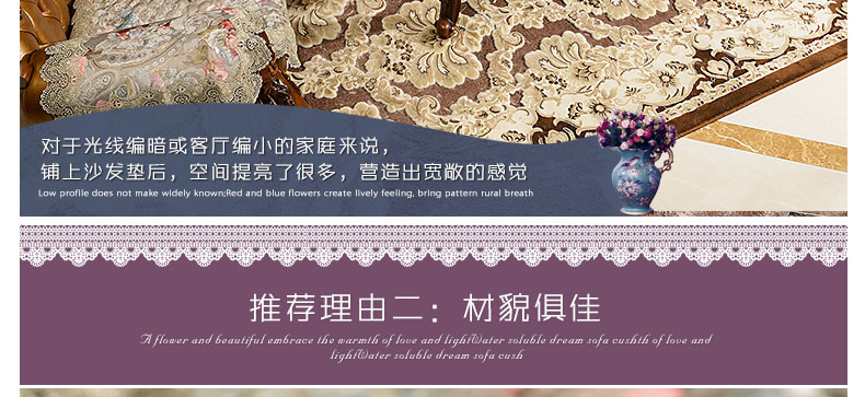 月和家思 欧式沙发垫 沙发套巾布艺蕾丝皮沙发坐垫防滑加厚 托斯卡纳 85*200cm沙发靠背巾