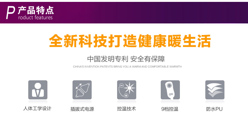 爱贝斯 暖腰宝全线路控温电热颈肩宝暖肩宝护肩垫暖腰宝 护腰垫 深棕色