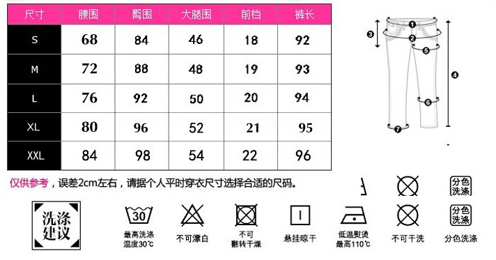 古纪 2015秋冬新品黑色拼接显瘦PU皮裤小脚打底裤H027 黑色常规款 M