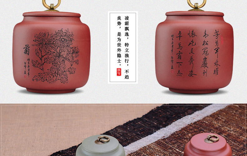 
                                                                                宏中紫砂茶叶罐大号手工存茶醒茶密封罐普洱罐茶叶缸茶盒茶叶盒茶具礼盒套装梅兰竹菊 紫泥                