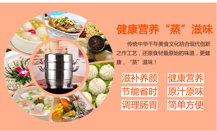 
                                        兴财旗舰店304不锈钢蒸锅二层特厚复合底金刚多用锅煤气电磁炉蒸锅蒸笼蒸格 30cm                