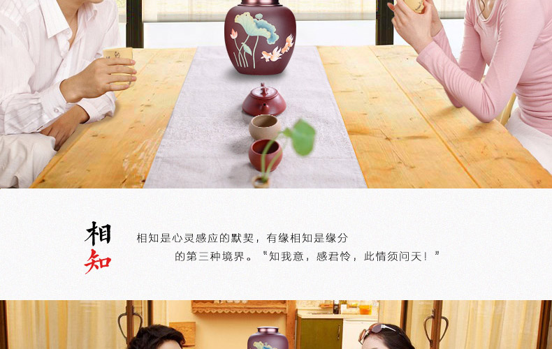 
                                        宏中-宜兴紫砂茶叶罐  手工彩绘锡盖罐 密封罐 普洱罐 醒茶罐                
