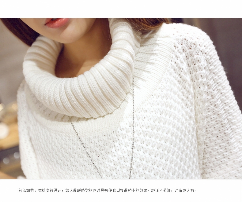 菲缇雅 赵丽颖同款韩版高领羊毛衣女套头宽松蝙蝠袖中长款针织衫秋冬厚外套 均码