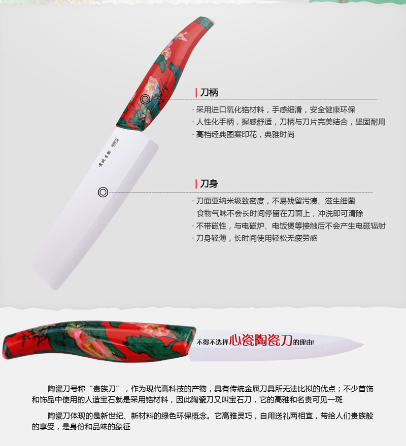 心瓷XINCI 锆制品珍藏版立式陶瓷刀6件套 XC-P05厨具皮革礼盒套装菜刀水果刀 立式陶瓷刀6件套