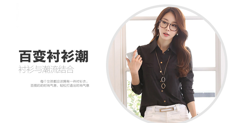 简性 2016秋季新品衬衫女 韩版时尚修身显瘦百搭潮流长袖职业正装 G-223 I 黑色 M