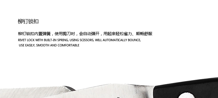 
                                        国风GuofenG 多功能剪刀 加厚不锈钢厨房小工具 多用鸡骨剪鱼鳞刨                