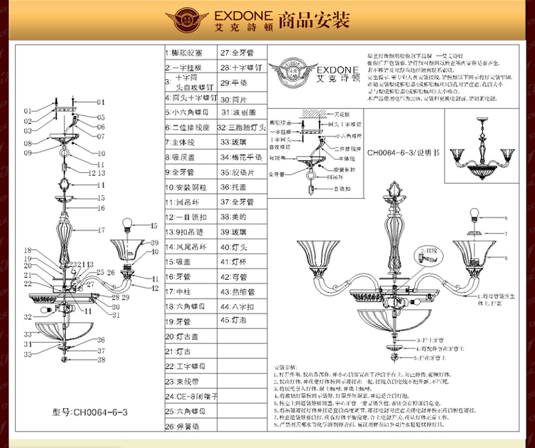 华艺灯饰 欧式吊灯 客厅餐厅卧室书房田园简约灯具 艾克诗顿 CH0064 6+3头