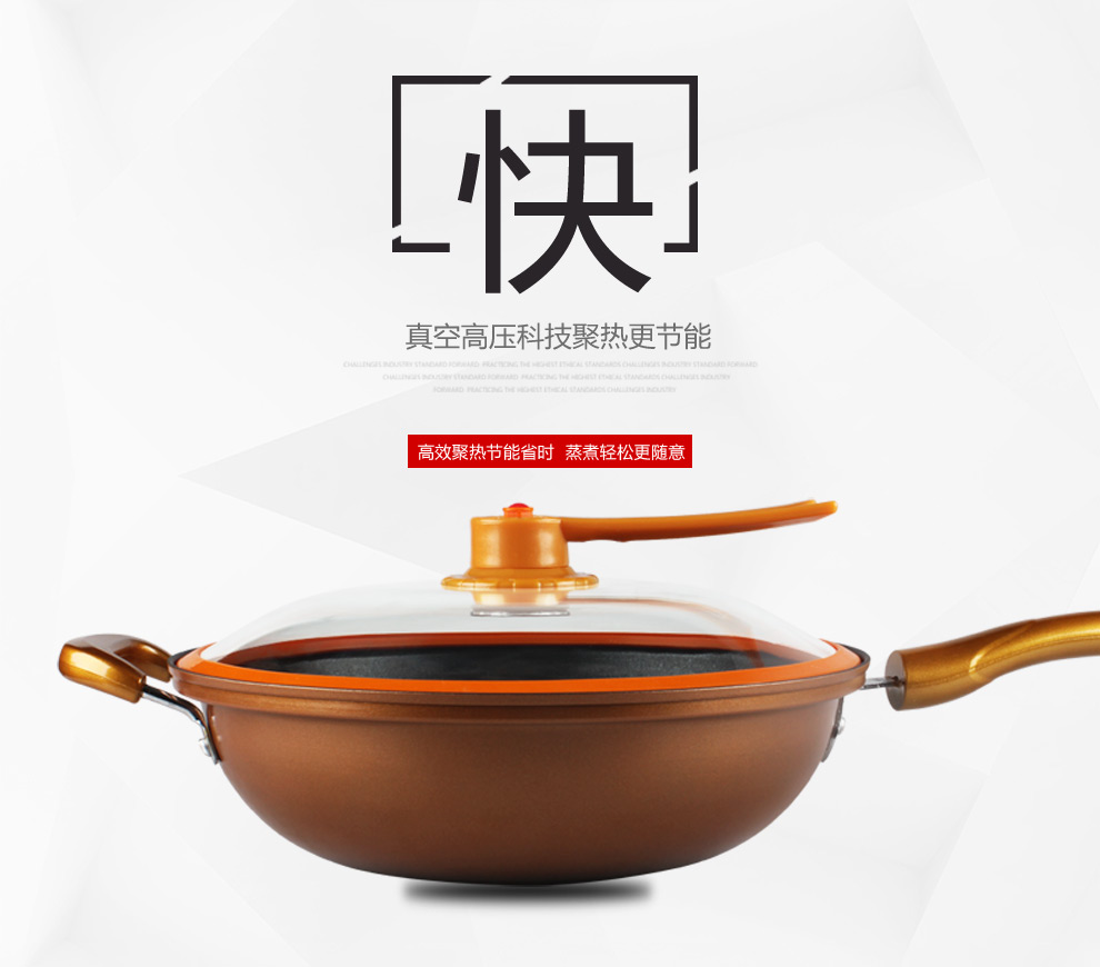 DSMAN德斯曼 32cm铁至尊真空不粘炒锅 无油烟铁锅  平底电磁炉通用锅具厨房锅具